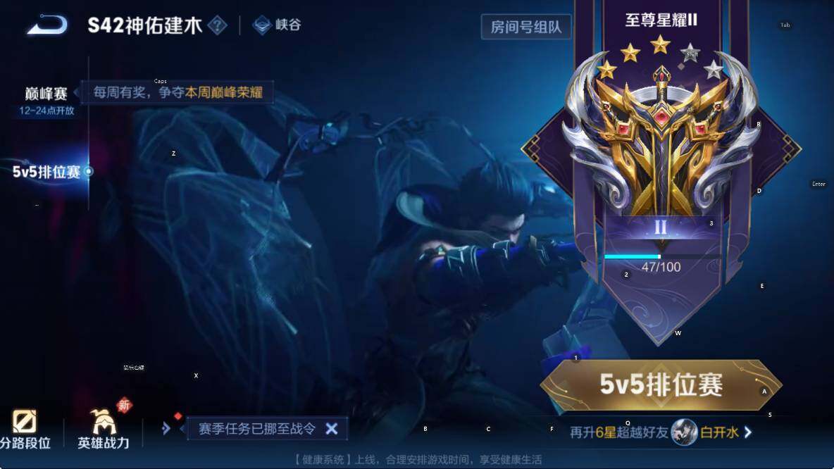 WZLX4228508王者荣耀账号详情图7