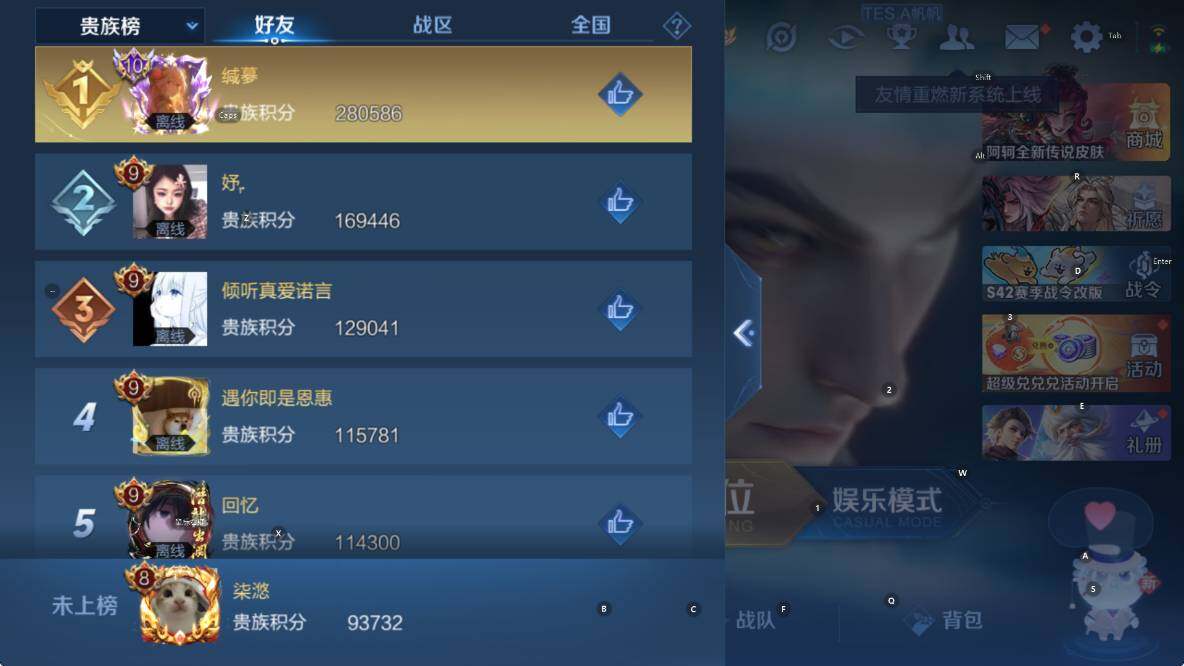 WZLX4228508王者荣耀账号详情图9