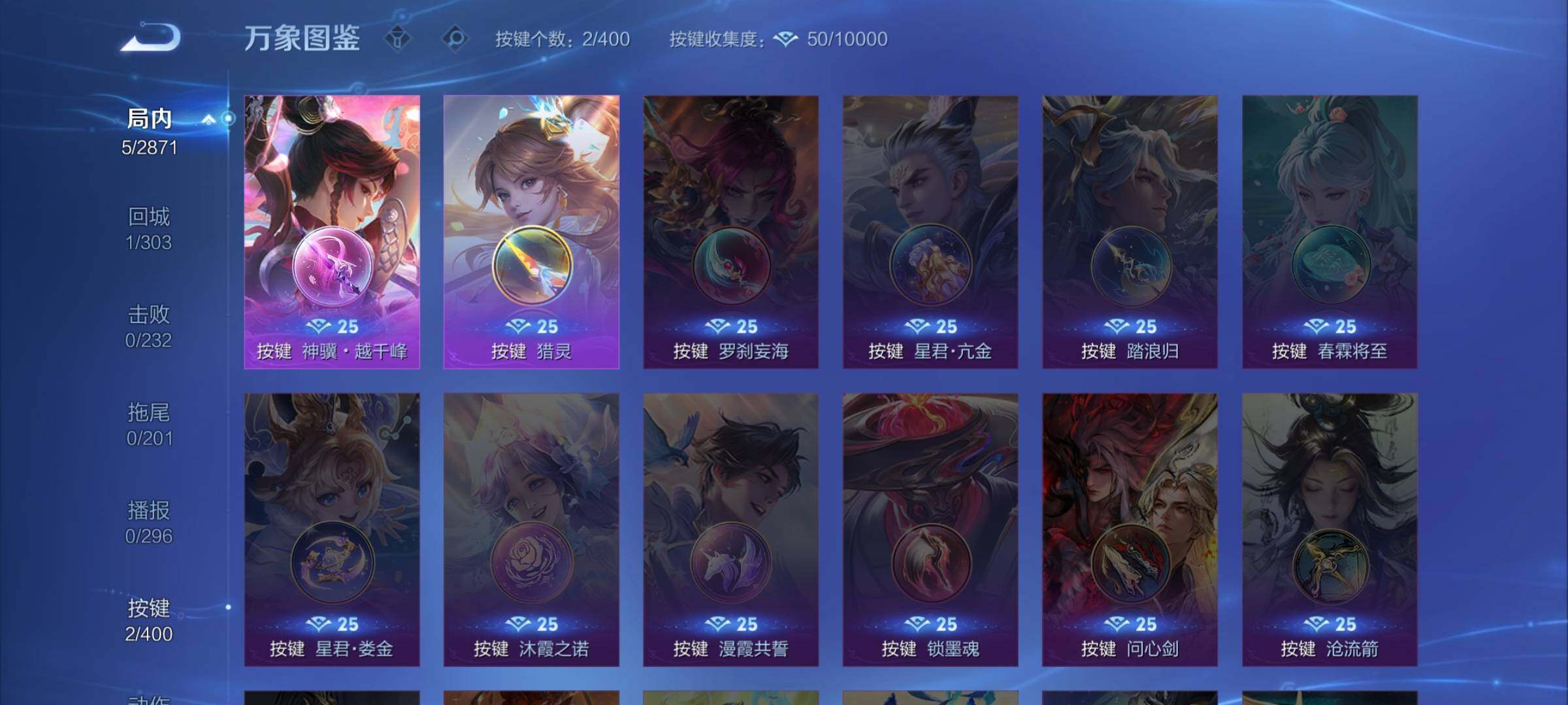 WZCMW4236618王者荣耀账号详情图7