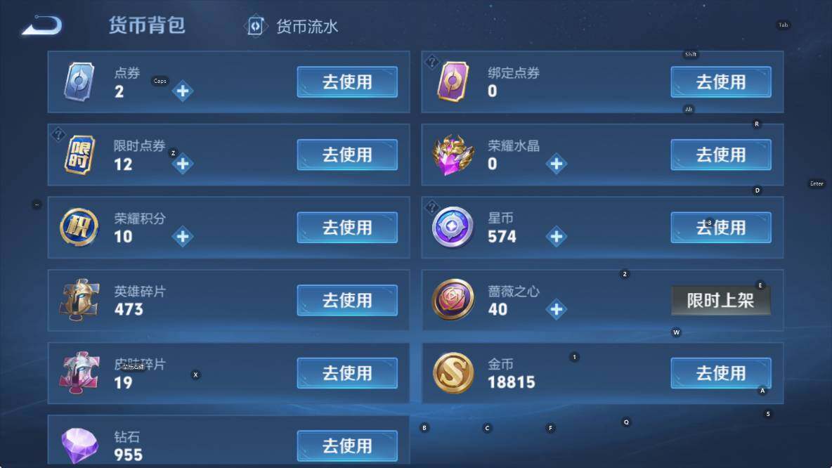 WZLX4228508王者荣耀账号详情图16