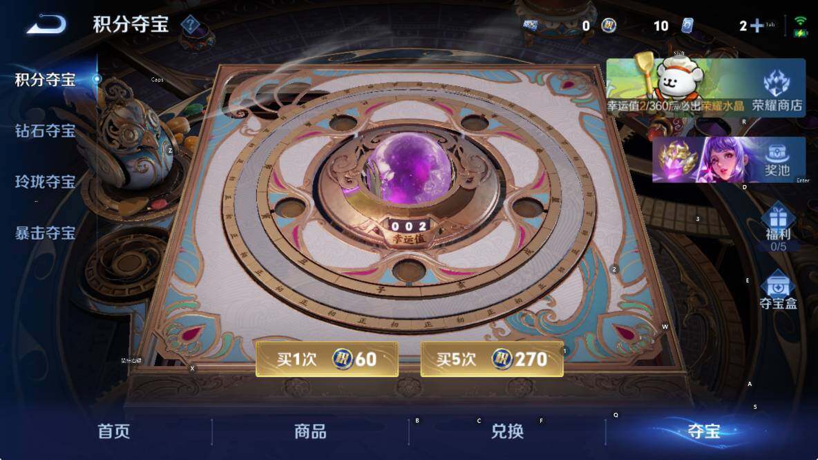 WZLX4228508王者荣耀账号详情图17