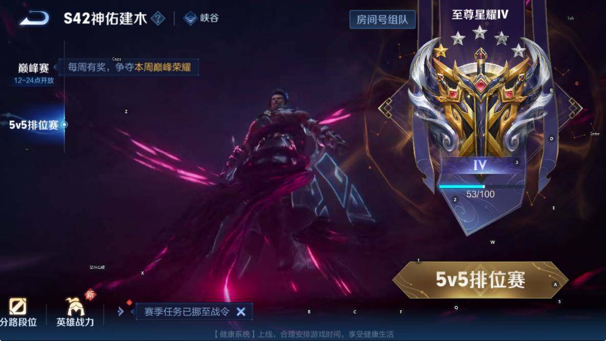 WZLX4228511王者荣耀账号详情图8 WZLX4228511王者荣耀账号详情图8