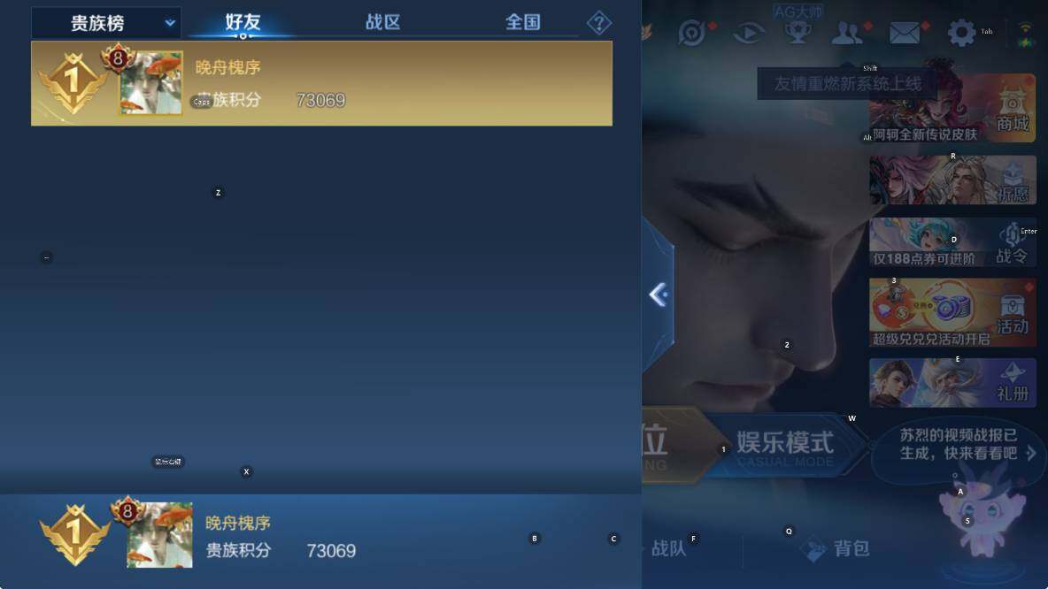 WZLX4228511王者荣耀账号详情图10 WZLX4228511王者荣耀账号详情图10