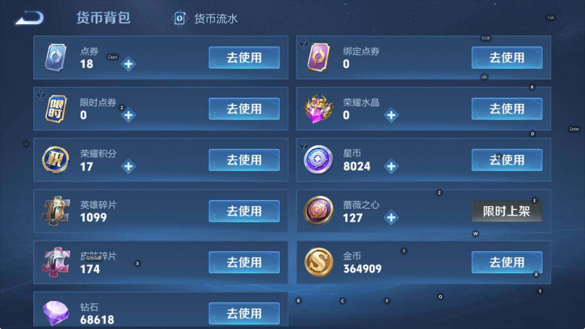 WZLX4228511王者荣耀账号详情图16 WZLX4228511王者荣耀账号详情图16