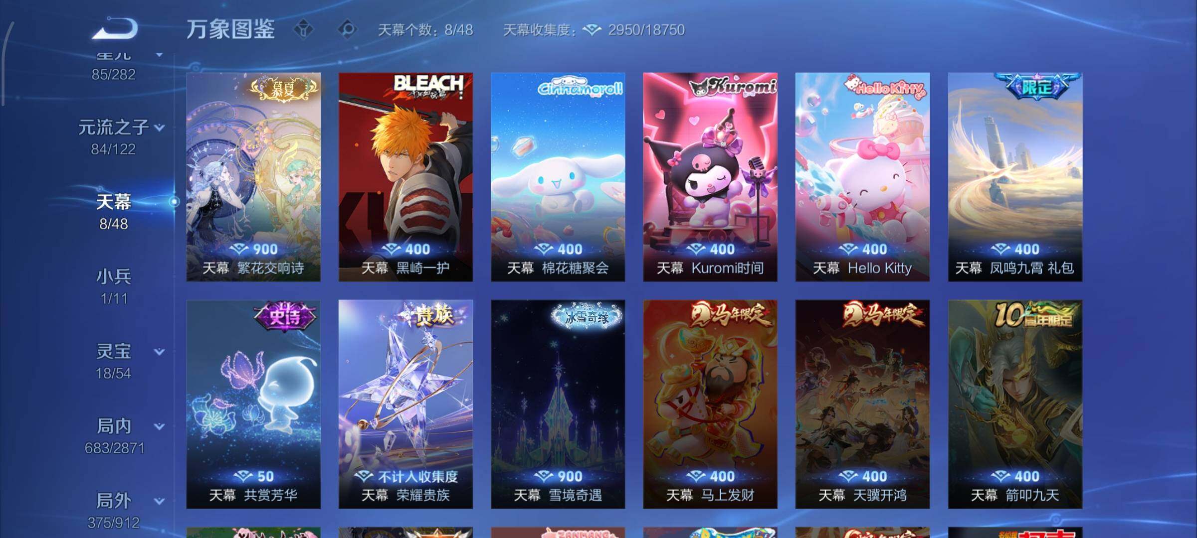 WZLX4229112王者荣耀账号详情图20