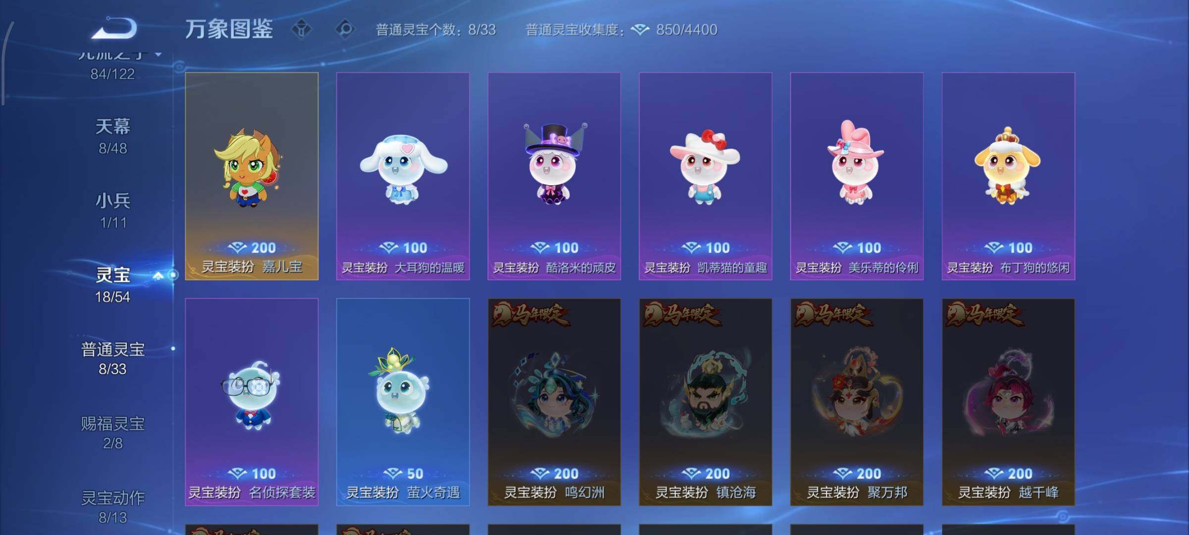 WZLX4229112王者荣耀账号详情图22