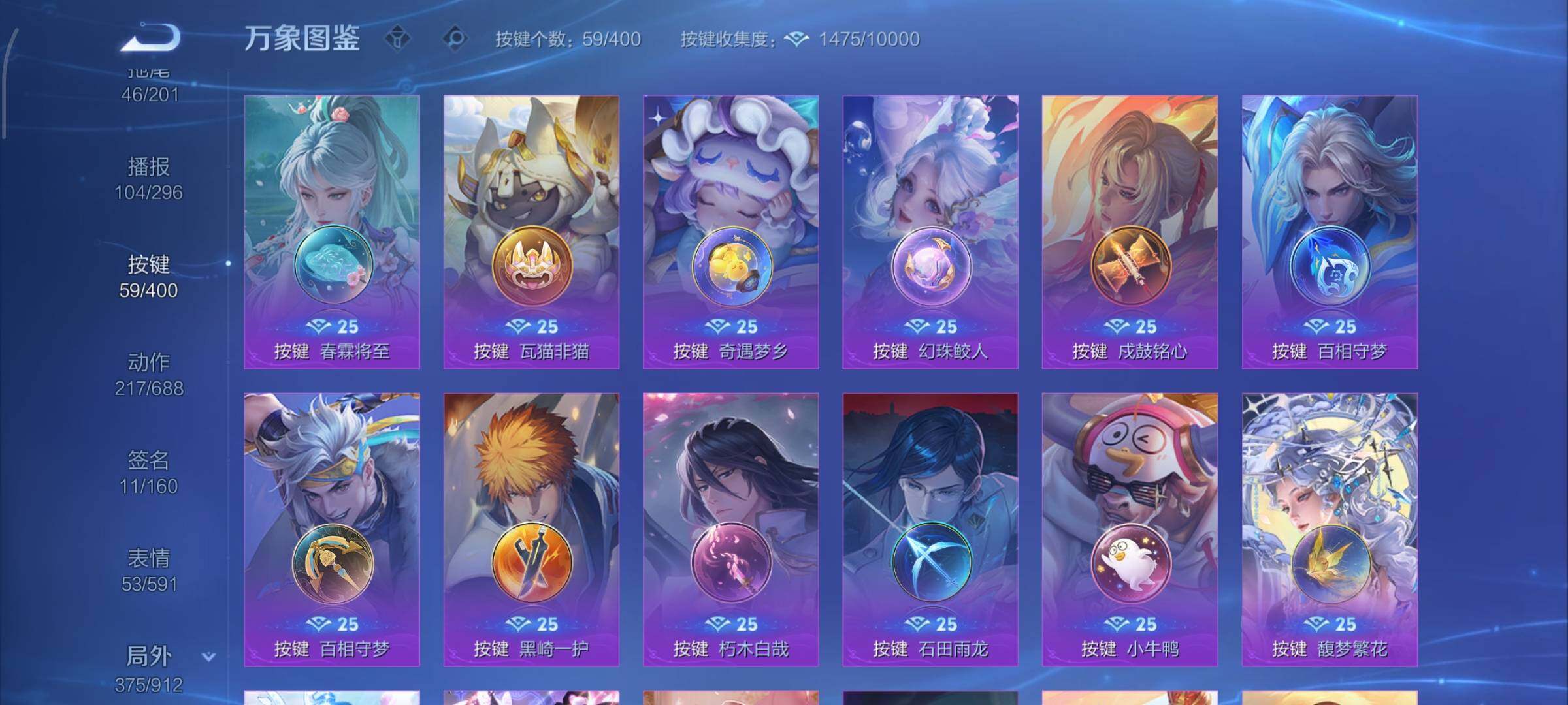 WZLX4229112王者荣耀账号详情图23