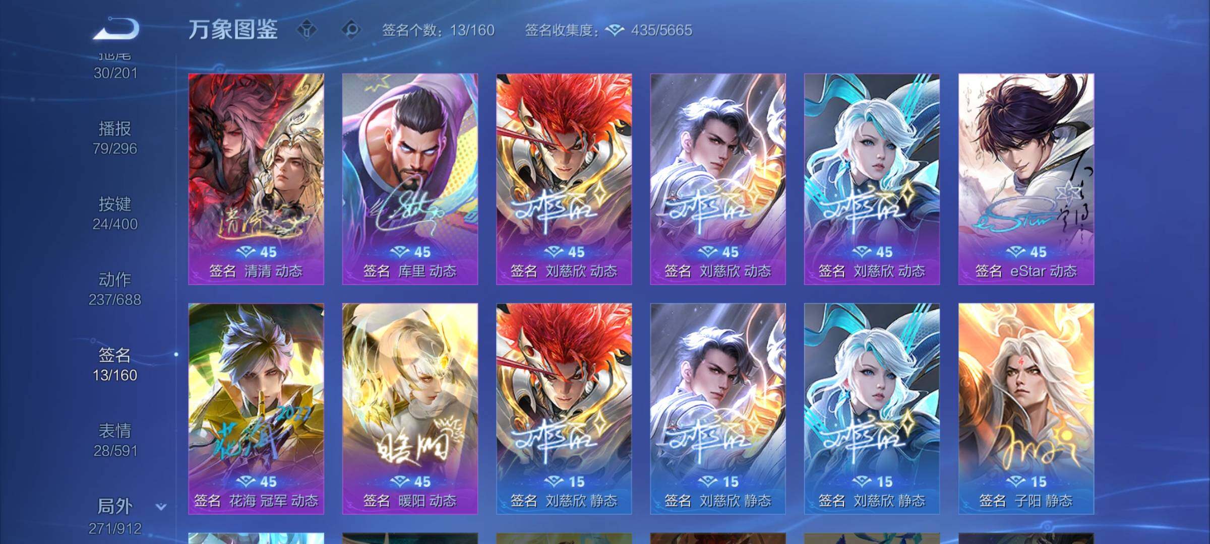 WZLX4228694王者荣耀账号详情图22