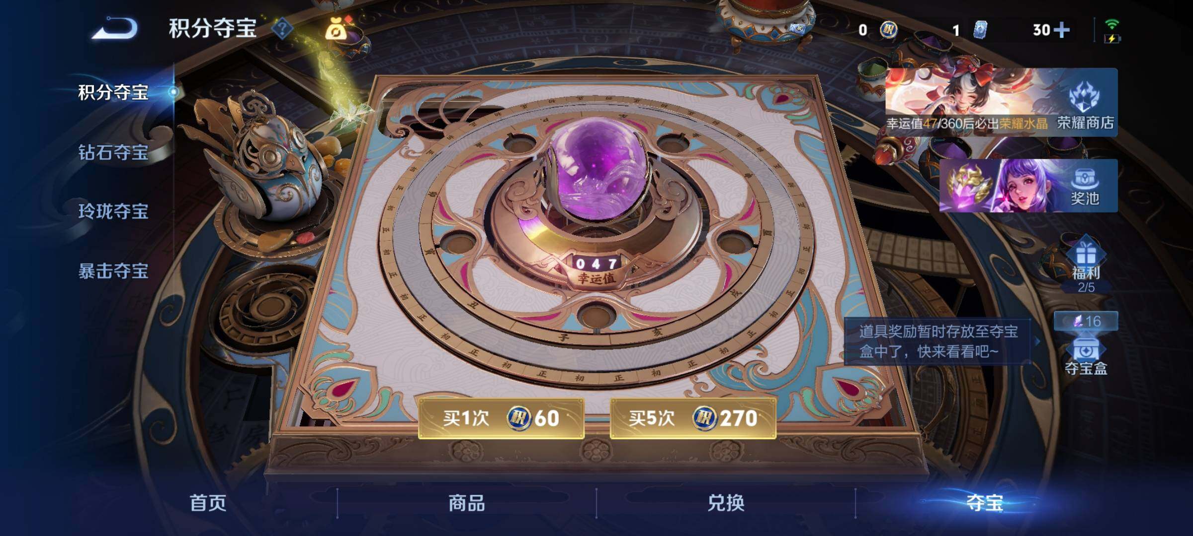 WZLX4228694王者荣耀账号详情图25