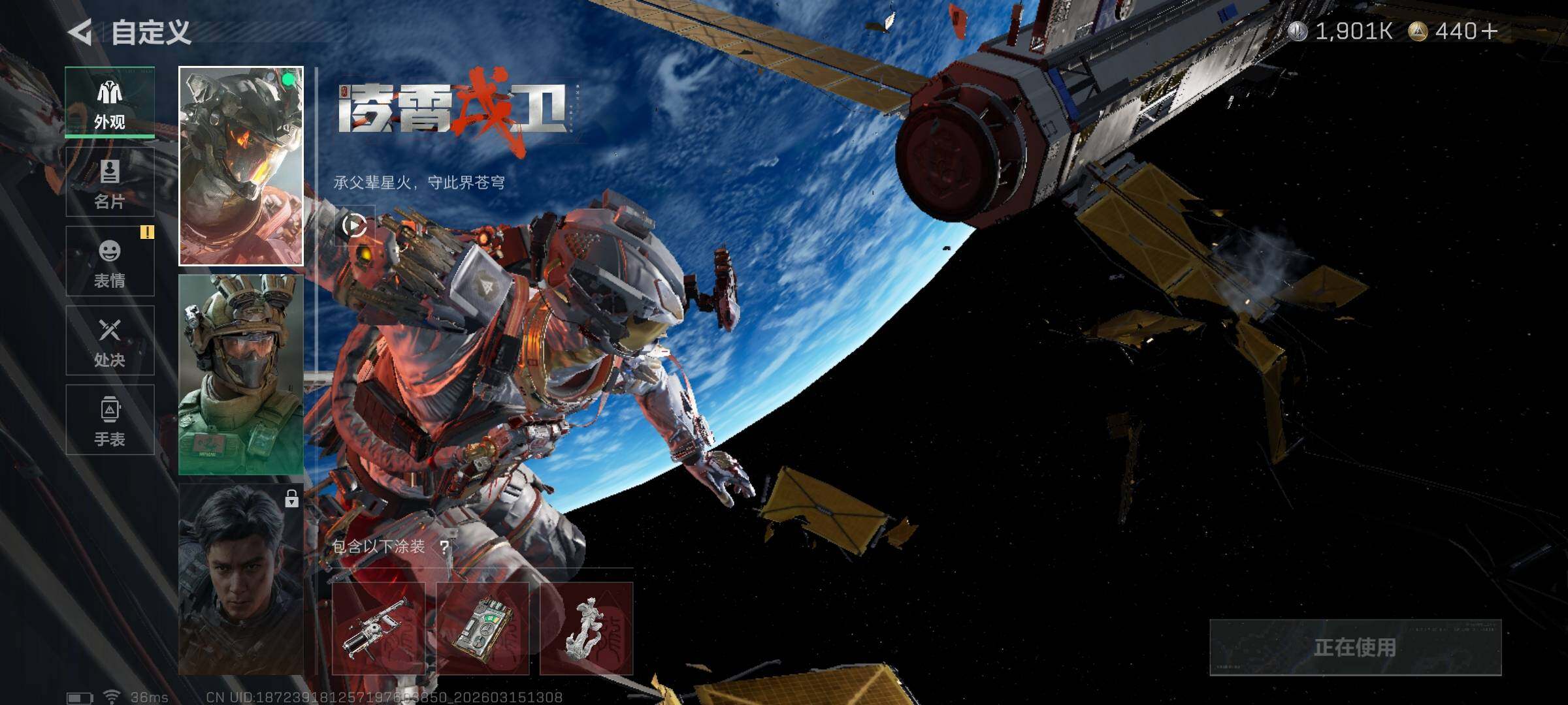 SJZQM469833三角洲行动账号详情图8