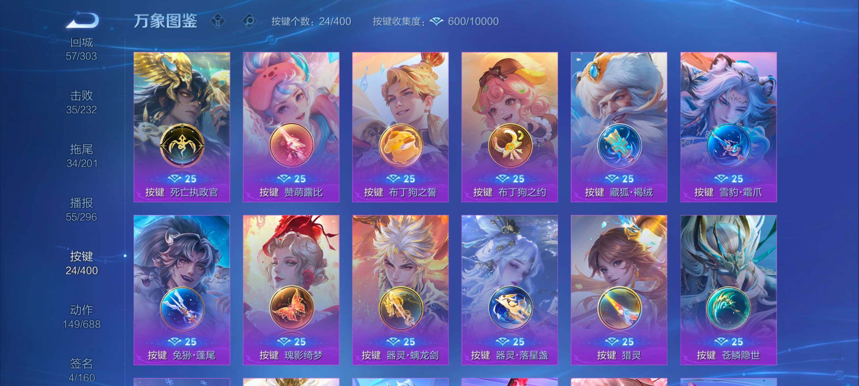 WZLX4229420王者荣耀账号详情图16