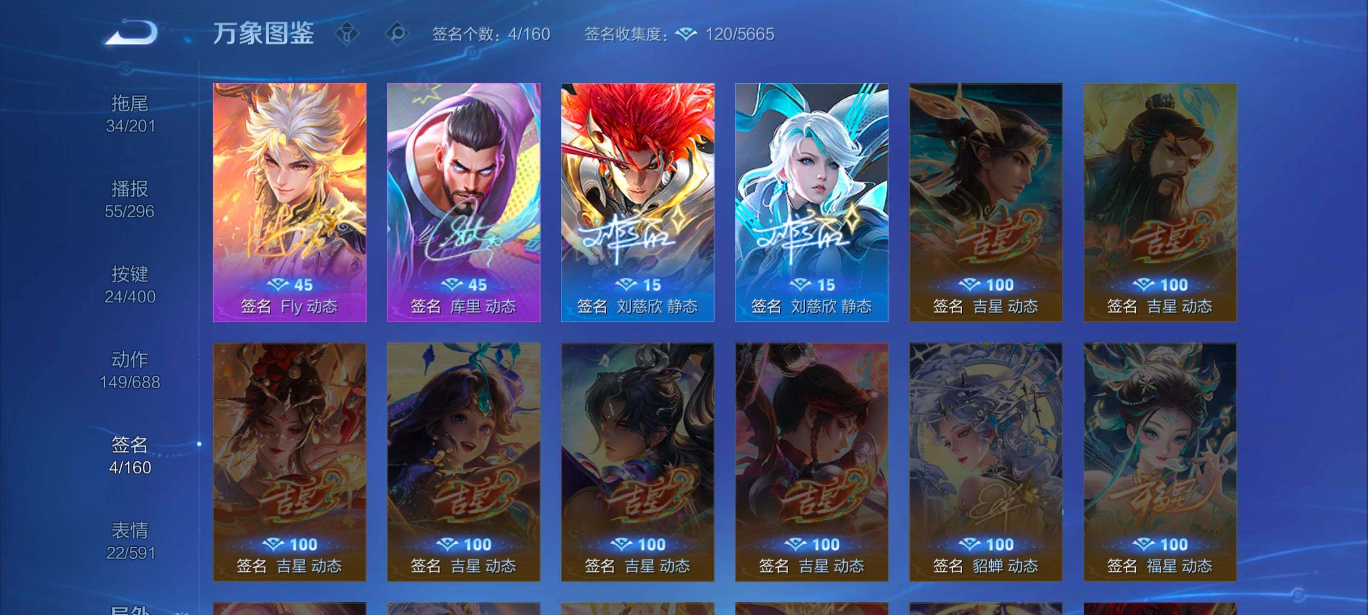 WZLX4229420王者荣耀账号详情图17