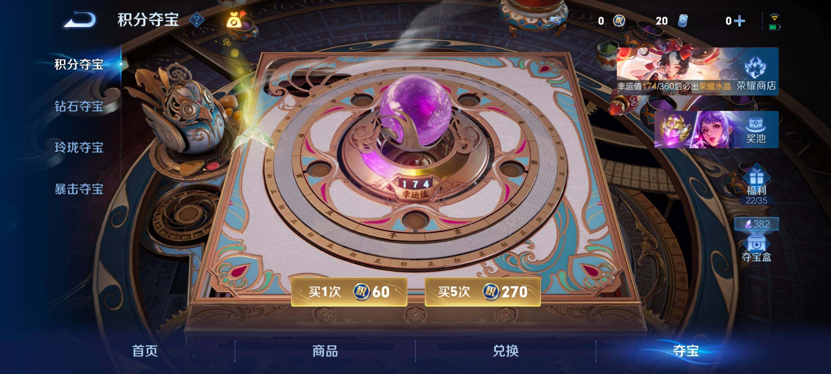 WZLX4229420王者荣耀账号详情图19