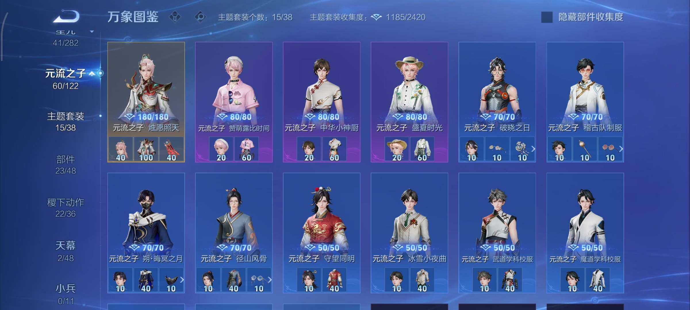 WZLX4259855王者荣耀账号详情图13 WZLX4259855王者荣耀账号详情图13