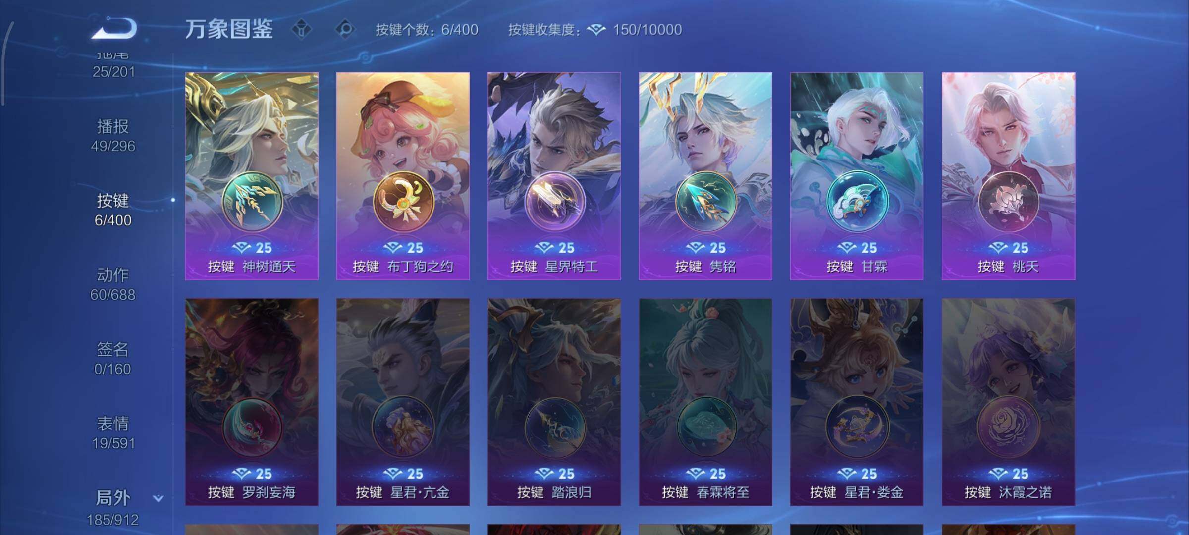 WZLX4259855王者荣耀账号详情图15 WZLX4259855王者荣耀账号详情图15