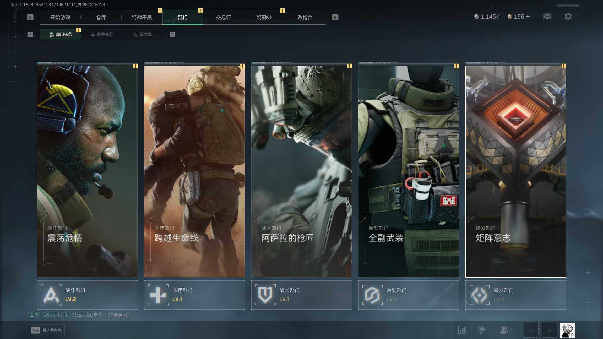 SJZQM469901三角洲行动账号详情图11 SJZQM469901三角洲行动账号详情图11