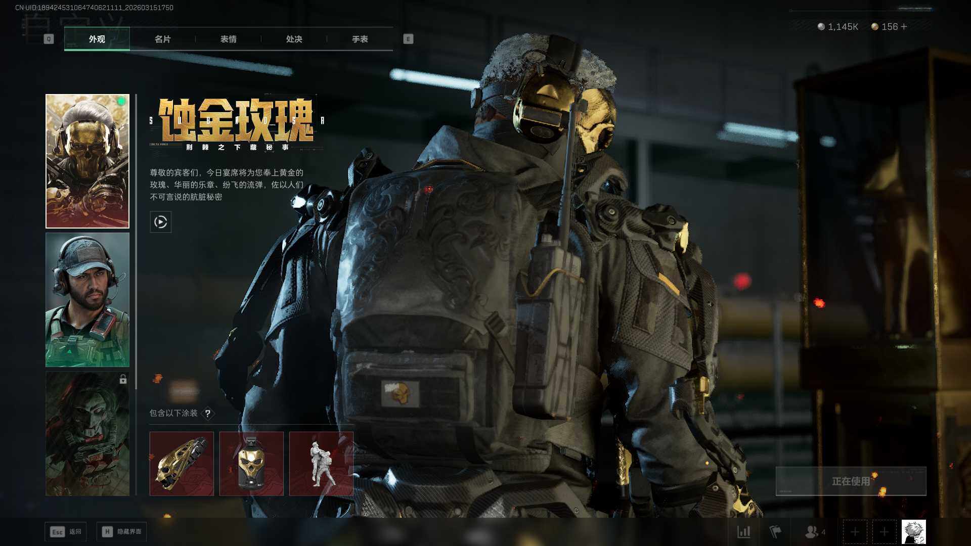 SJZQM469901三角洲行动账号详情图12 SJZQM469901三角洲行动账号详情图12