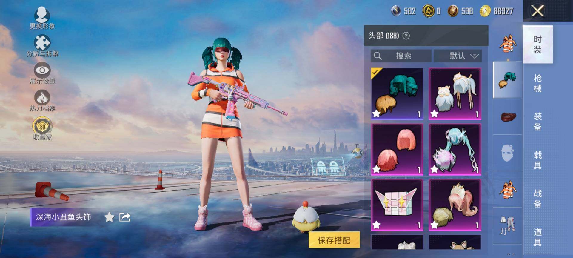 HPCMW4130686和平精英账号详情图8 HPCMW4130686和平精英账号详情图8