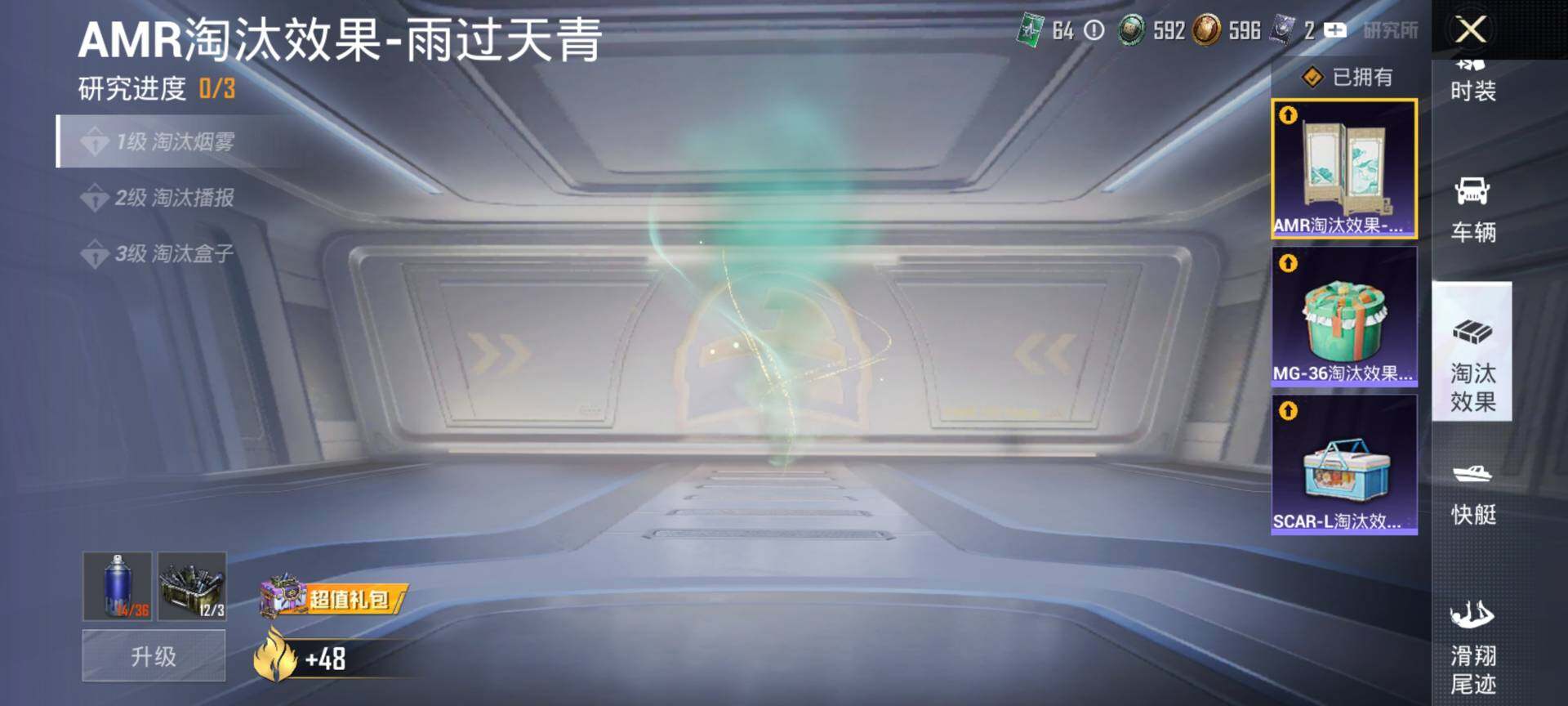 HPCMW4130686和平精英账号详情图13 HPCMW4130686和平精英账号详情图13