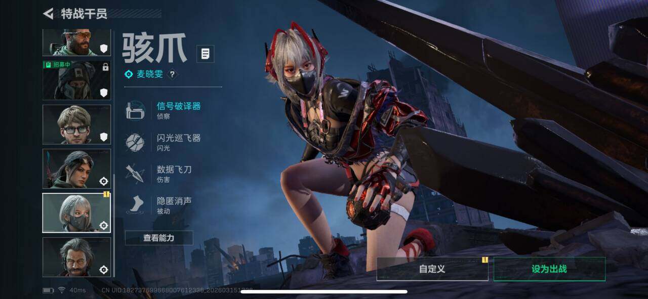 SJZQM469949三角洲行动账号详情图8