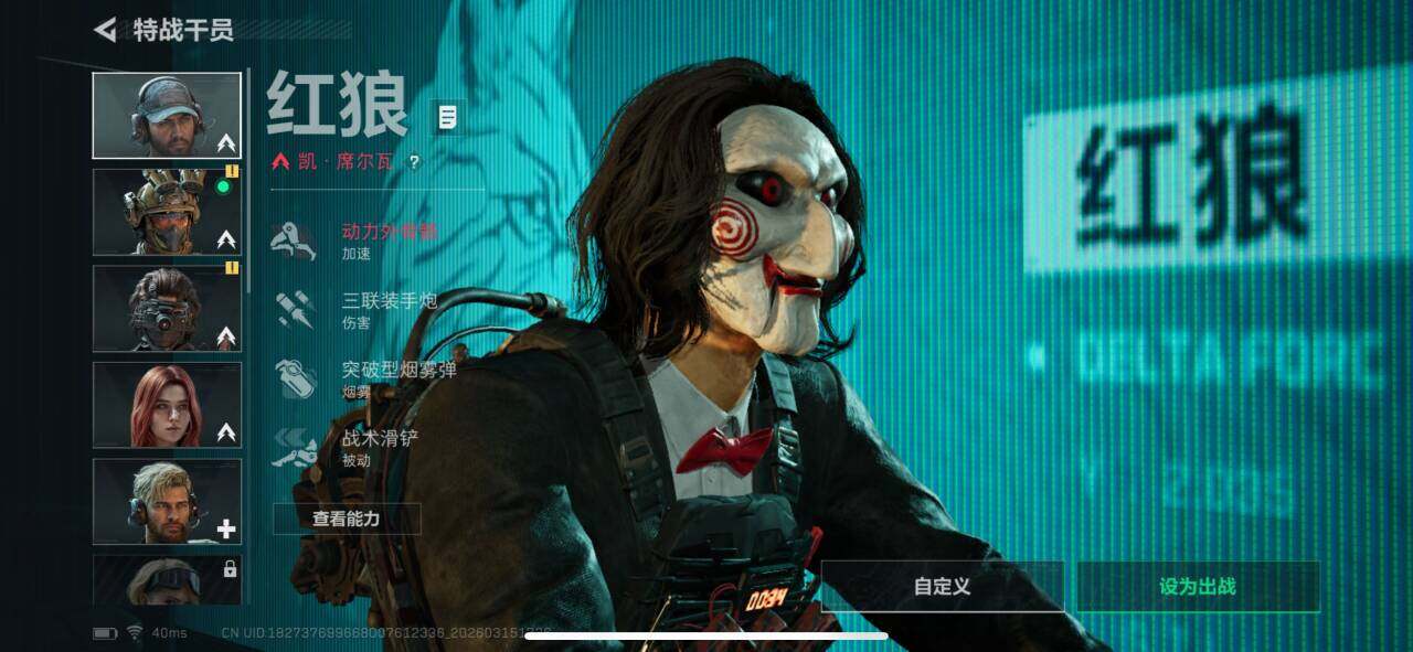 SJZQM469949三角洲行动账号详情图9