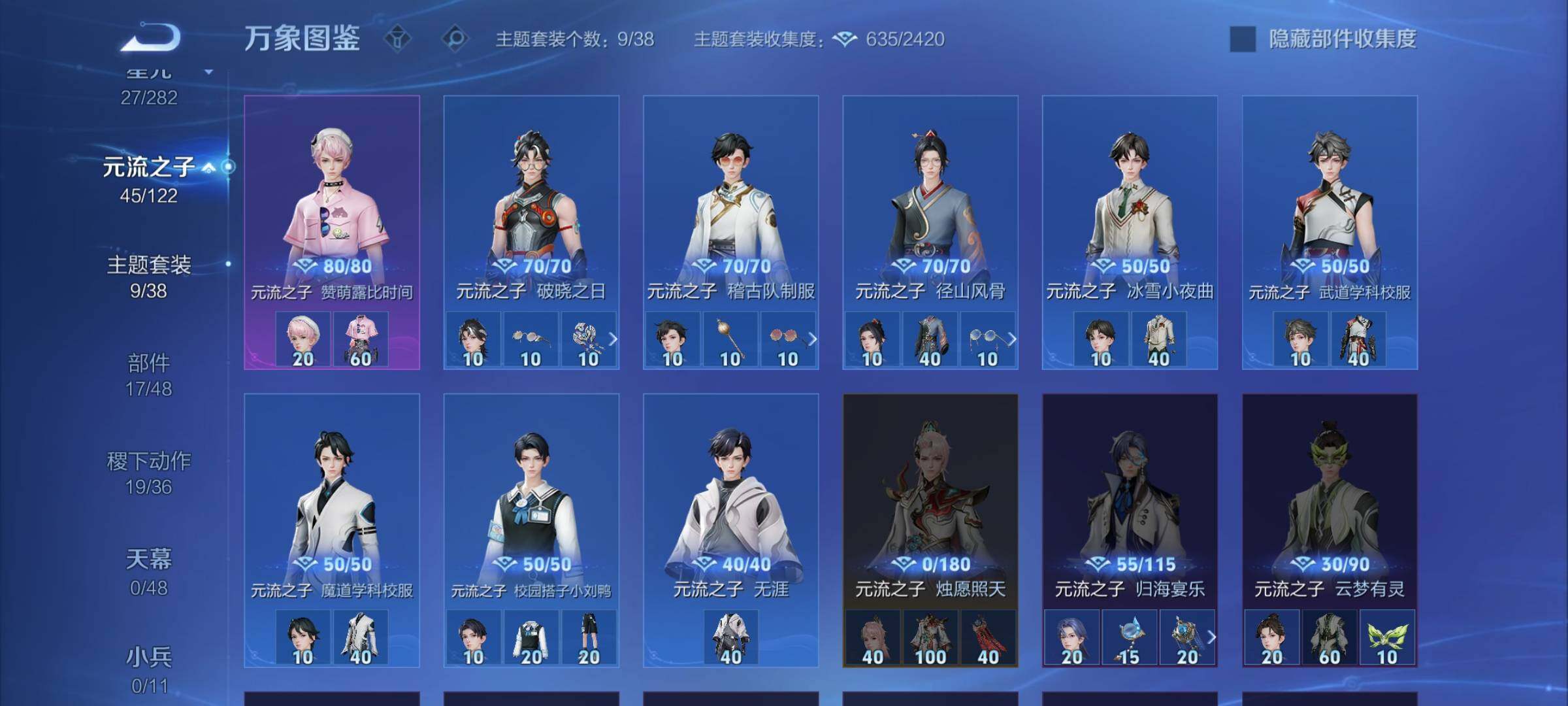 WZCMW4236352王者荣耀账号详情图10