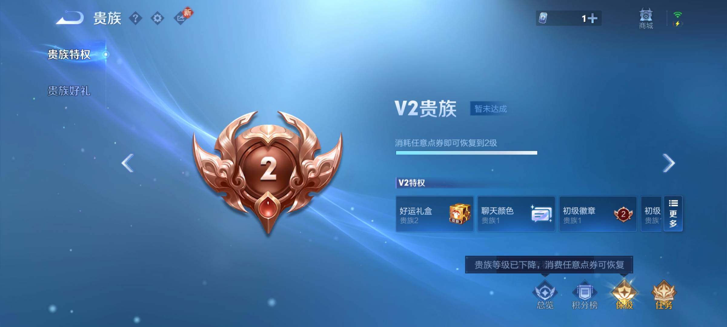 WZCMW4236352王者荣耀账号详情图15