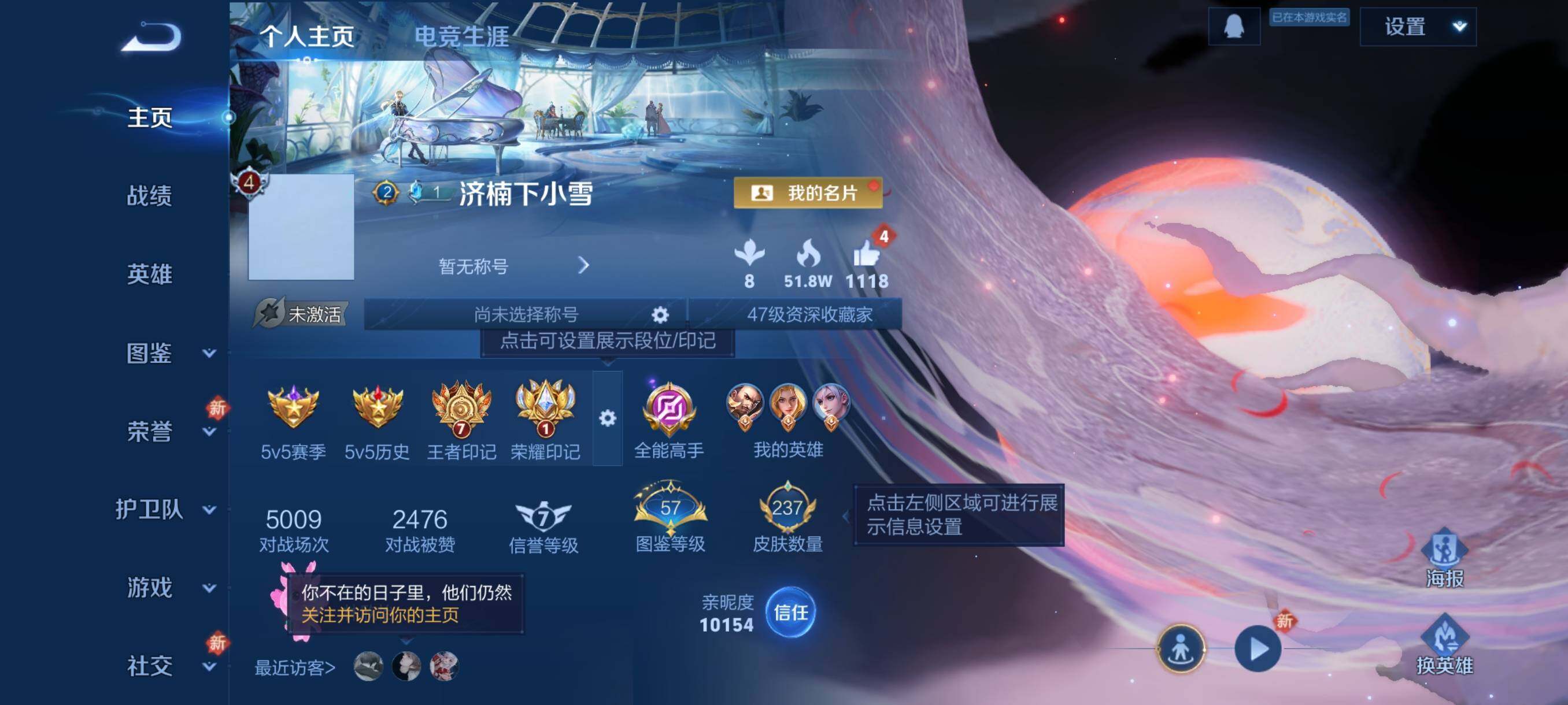 WZQM4229667王者荣耀账号详情图7