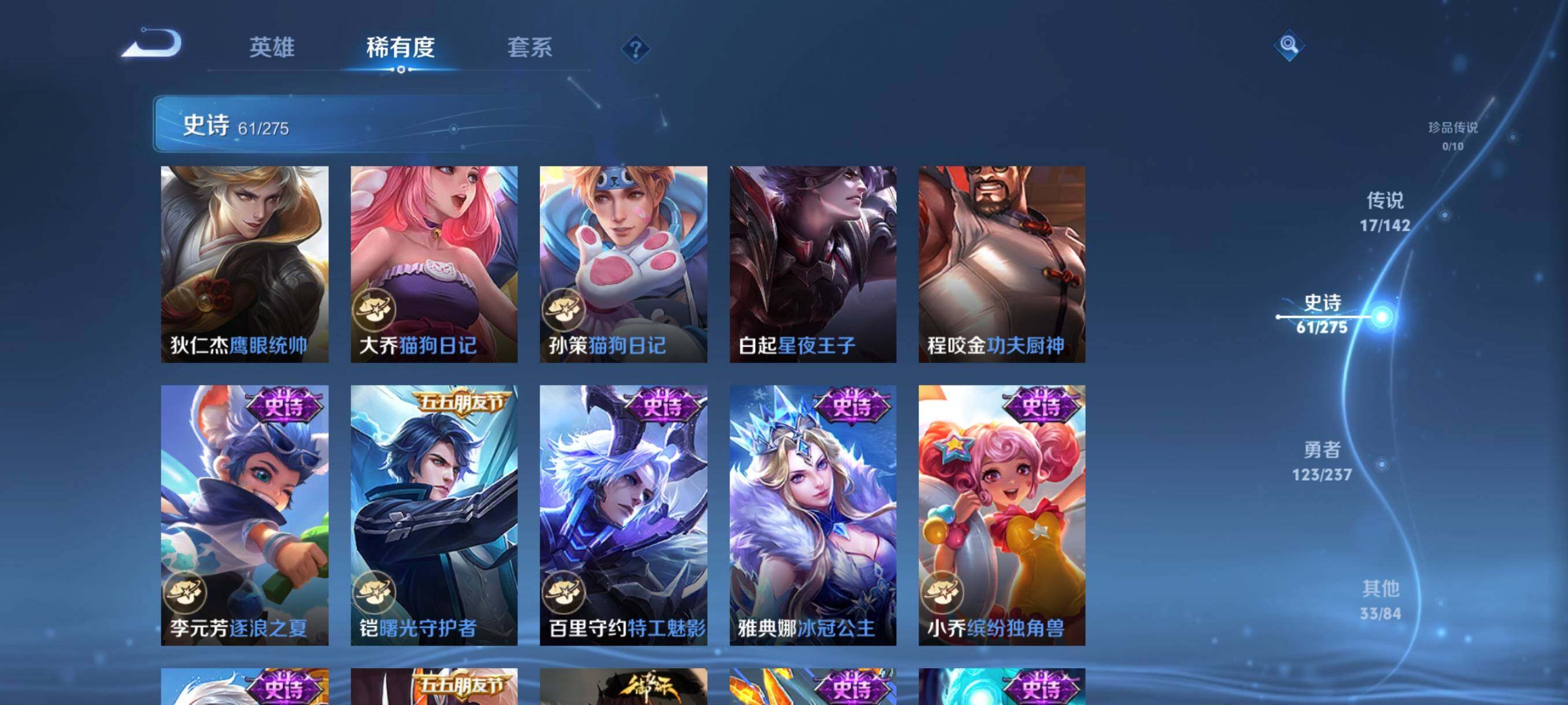 WZQM4229667王者荣耀账号详情图12