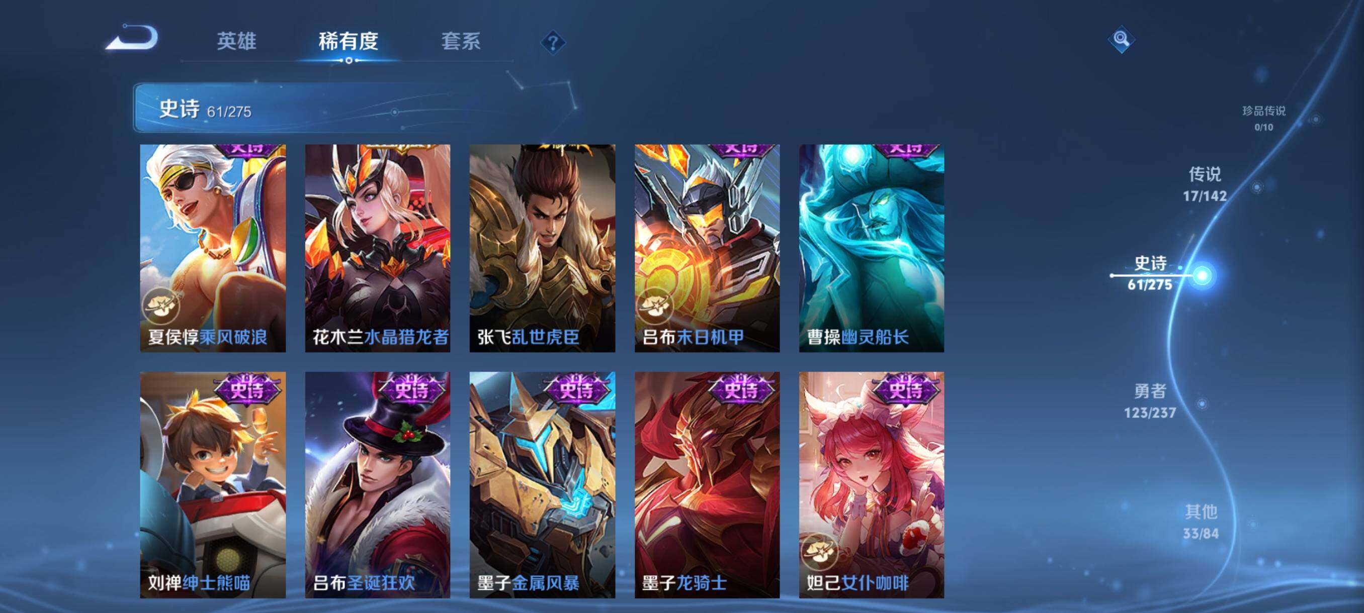 WZQM4229667王者荣耀账号详情图20