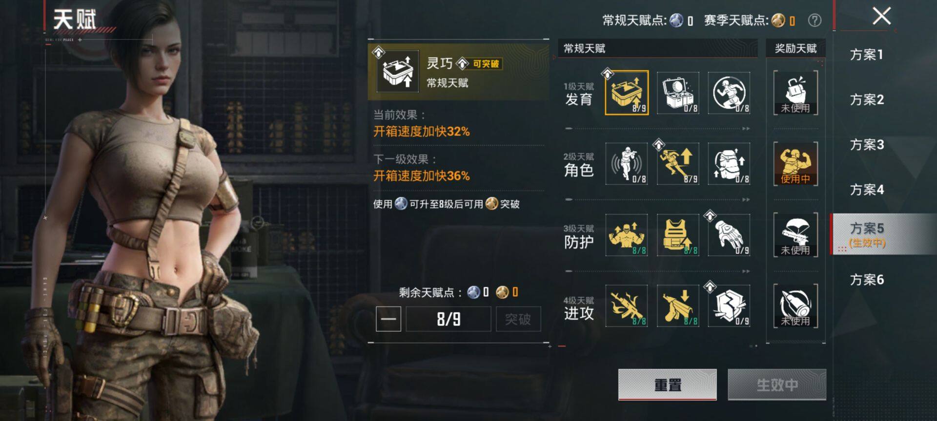 HPQM4126562和平精英账号详情图5