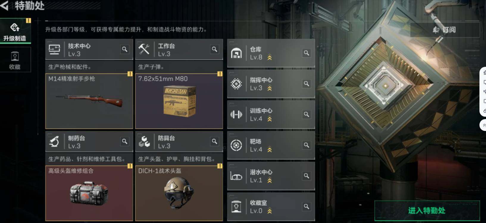 SJZCMW472499三角洲行动账号详情图4