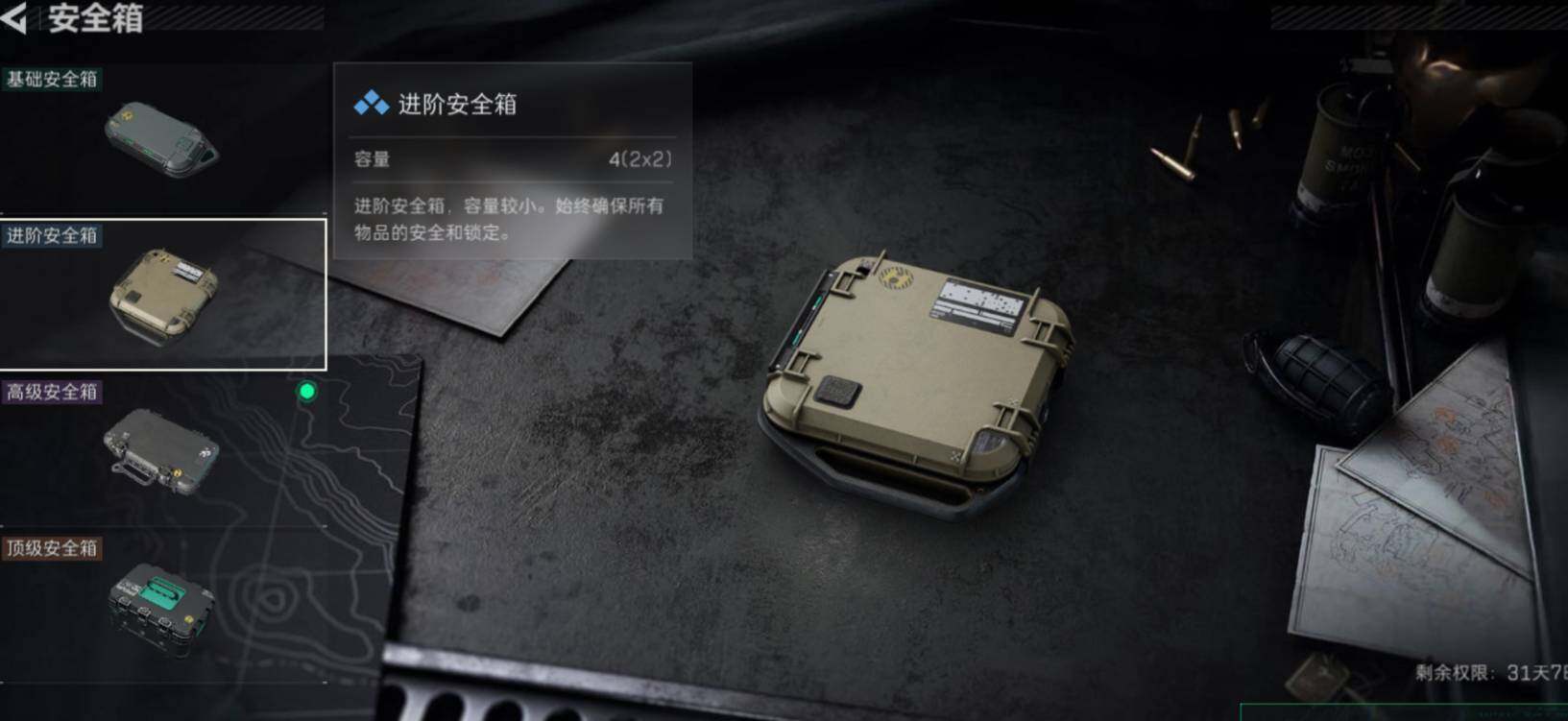 SJZCMW472499三角洲行动账号详情图6