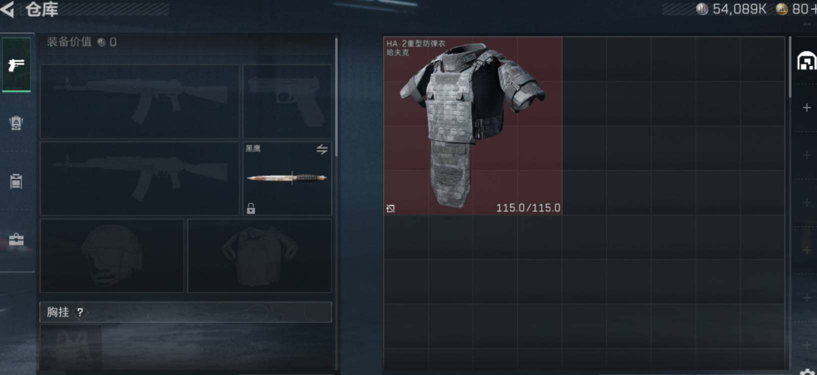 SJZCMW472499三角洲行动账号详情图7