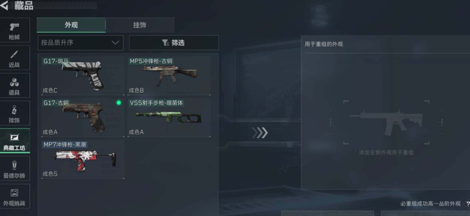 SJZCMW472499三角洲行动账号详情图8