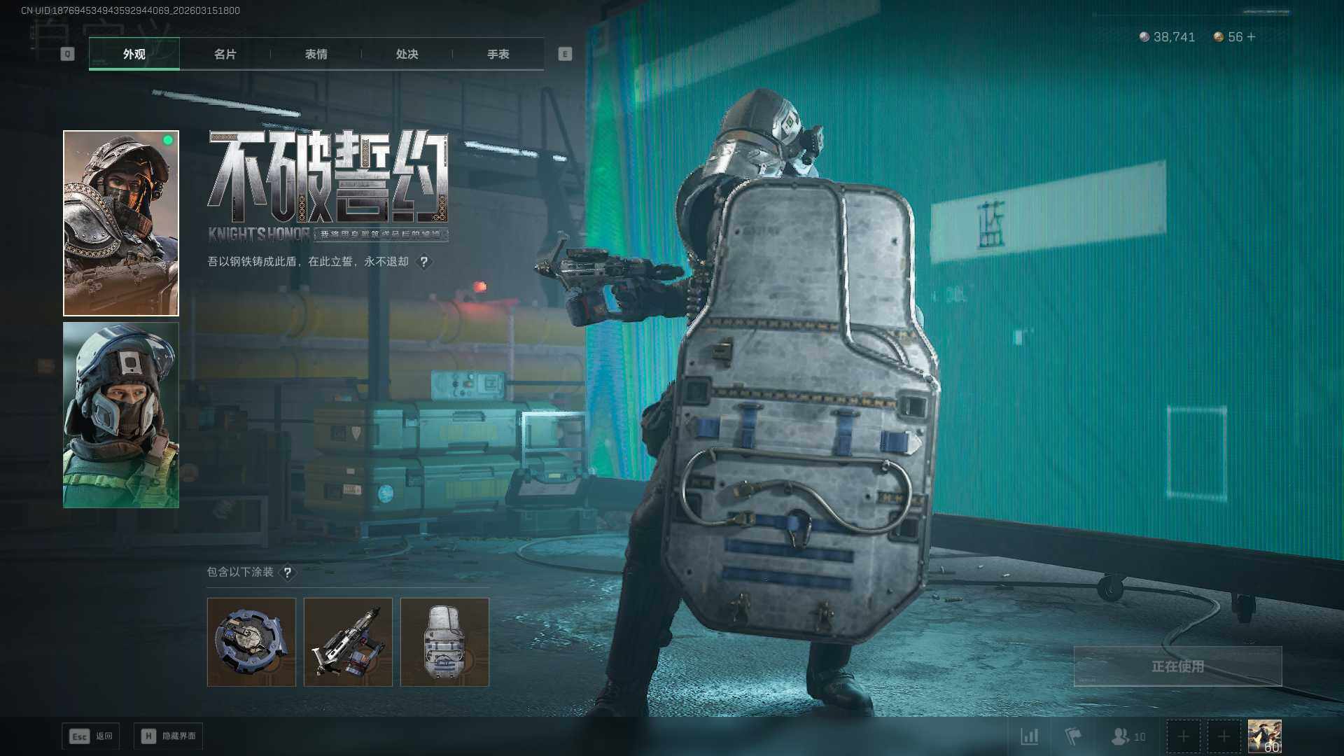 SJZEY469896三角洲行动账号详情图20 SJZEY469896三角洲行动账号详情图20