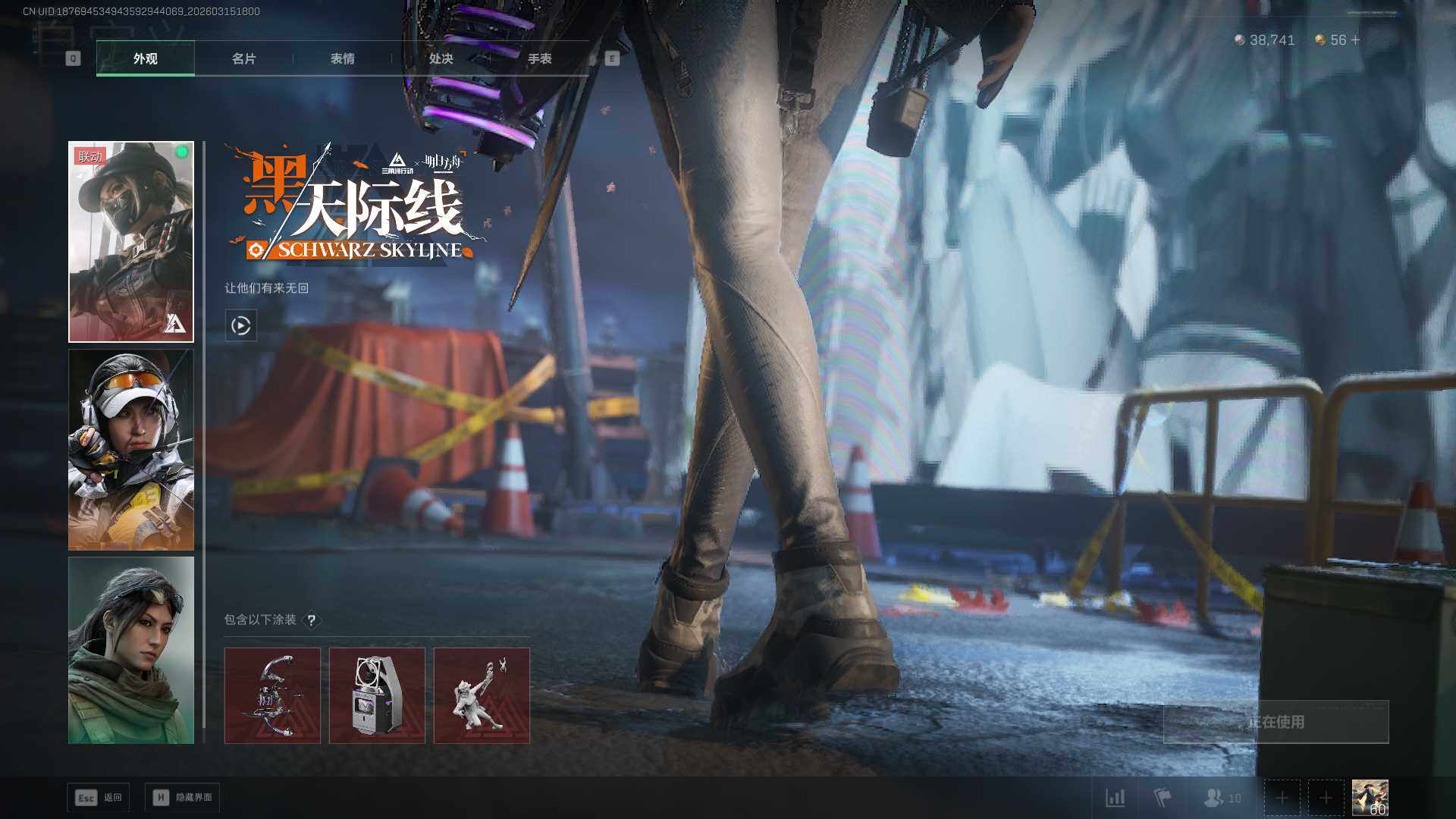 SJZEY469896三角洲行动账号详情图21 SJZEY469896三角洲行动账号详情图21