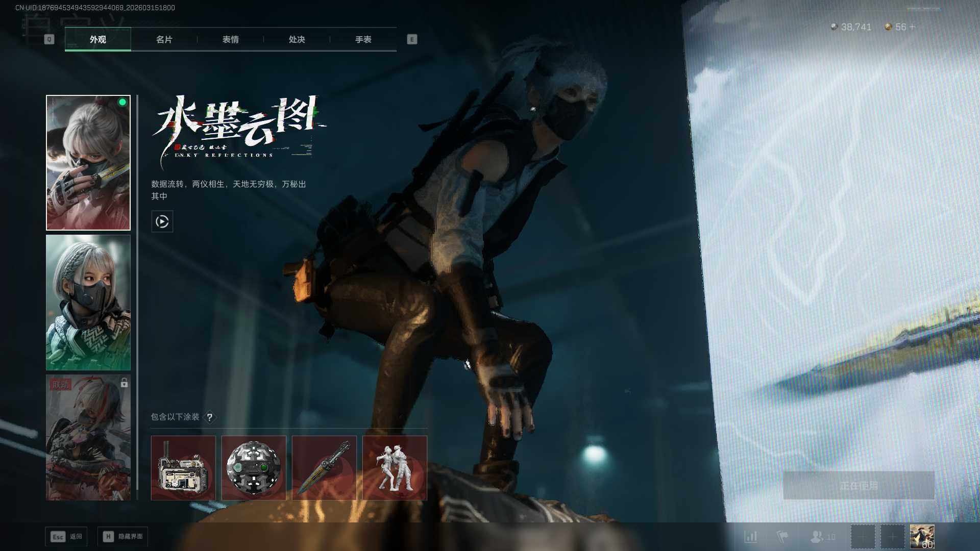 SJZEY469896三角洲行动账号详情图22 SJZEY469896三角洲行动账号详情图22