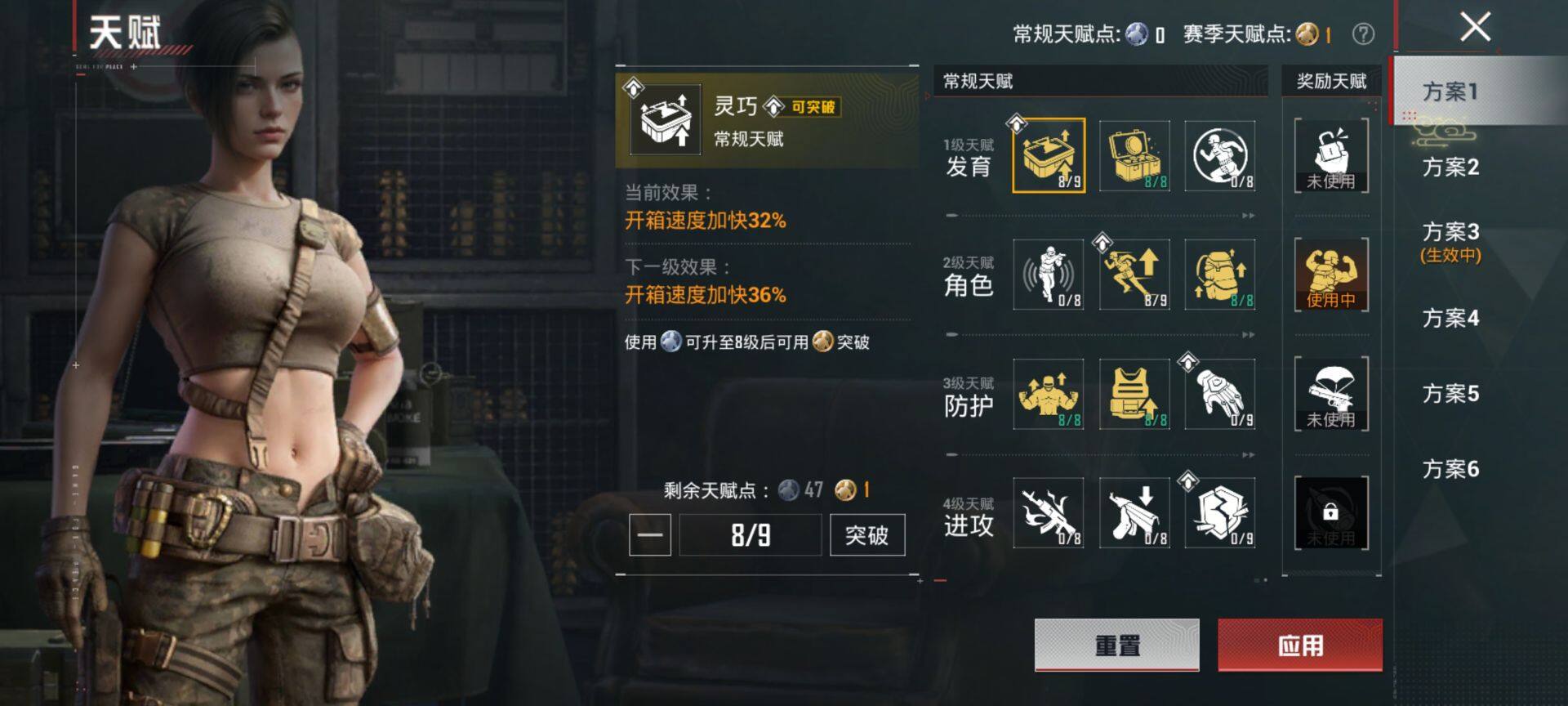 HPCMW4130701和平精英账号详情图4 HPCMW4130701和平精英账号详情图4