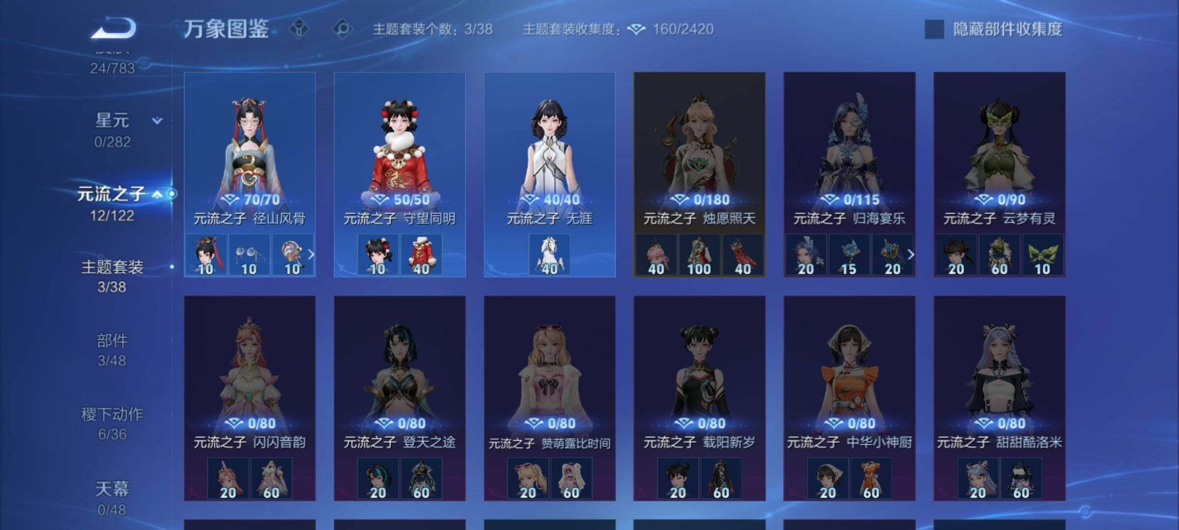 WZCMW4236623王者荣耀账号详情图8