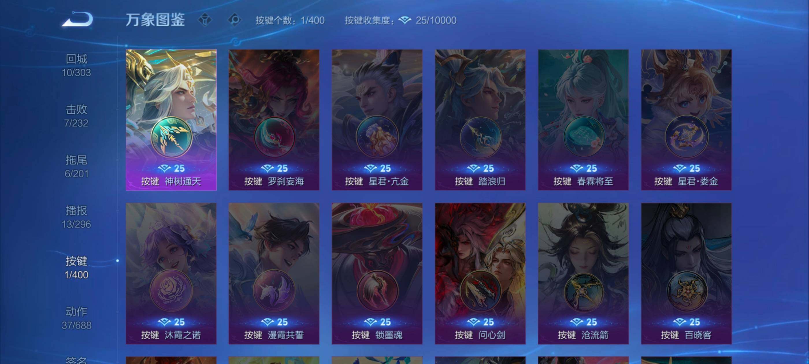 WZLX4229701王者荣耀账号详情图11