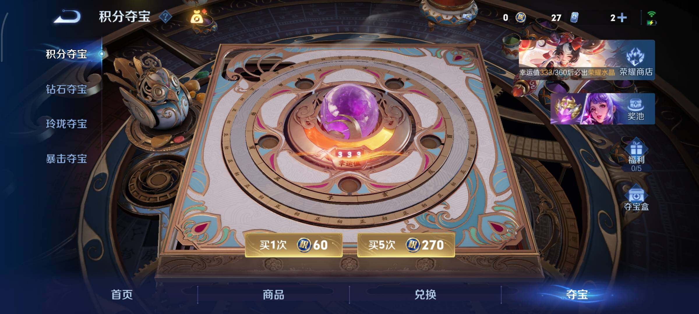 WZLX4229814王者荣耀账号详情图13 WZLX4229814王者荣耀账号详情图13