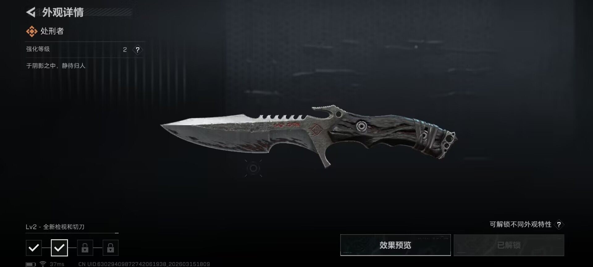 SJZEY469892三角洲行动账号详情图10