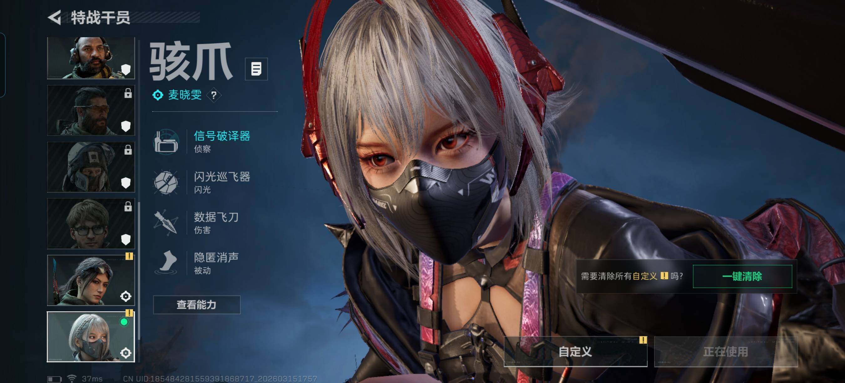 SJZEY469915三角洲行动账号详情图10