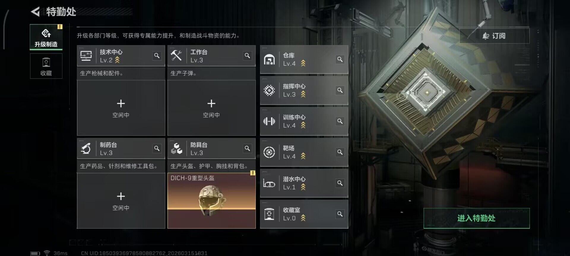 SJZEY469946三角洲行动账号详情图5 SJZEY469946三角洲行动账号详情图5