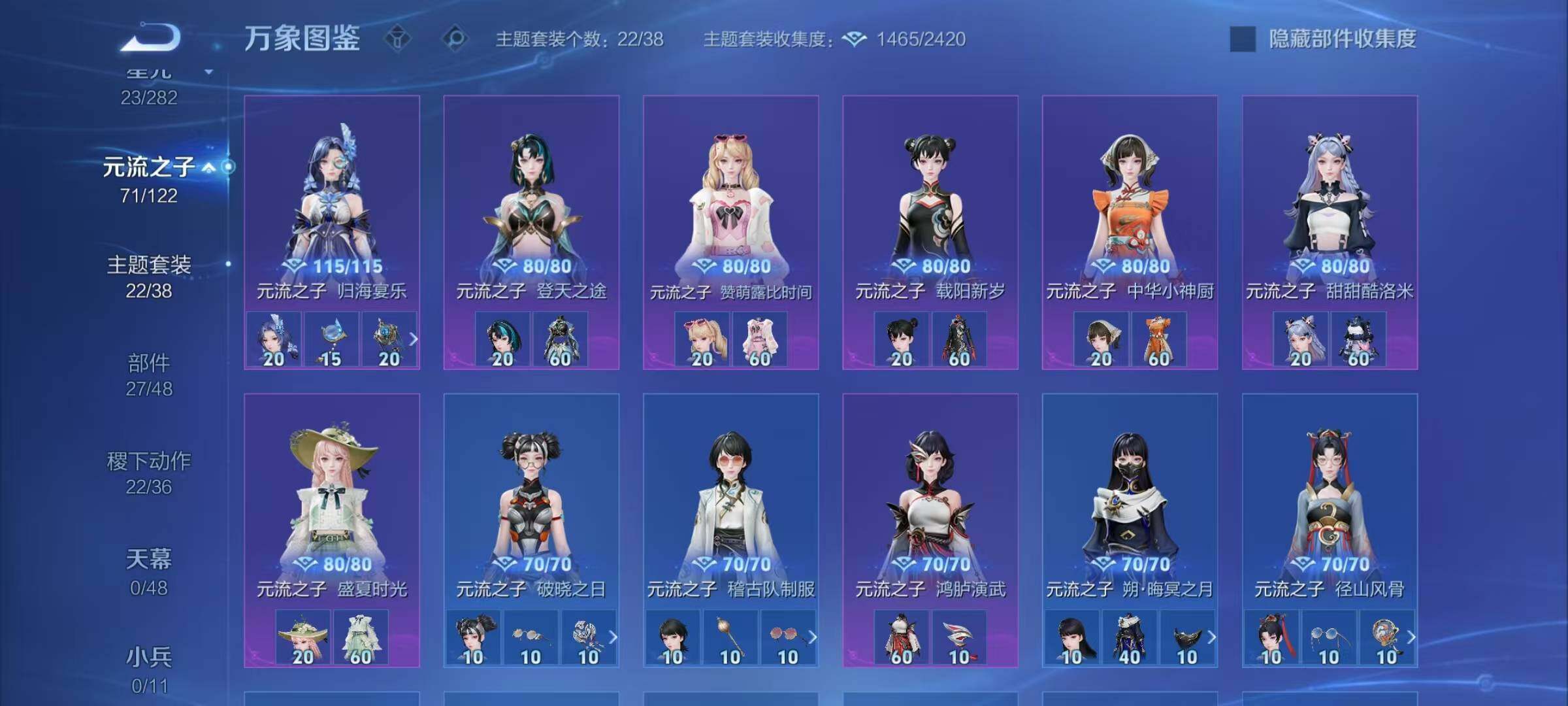 WZCMW4236779王者荣耀账号详情图11