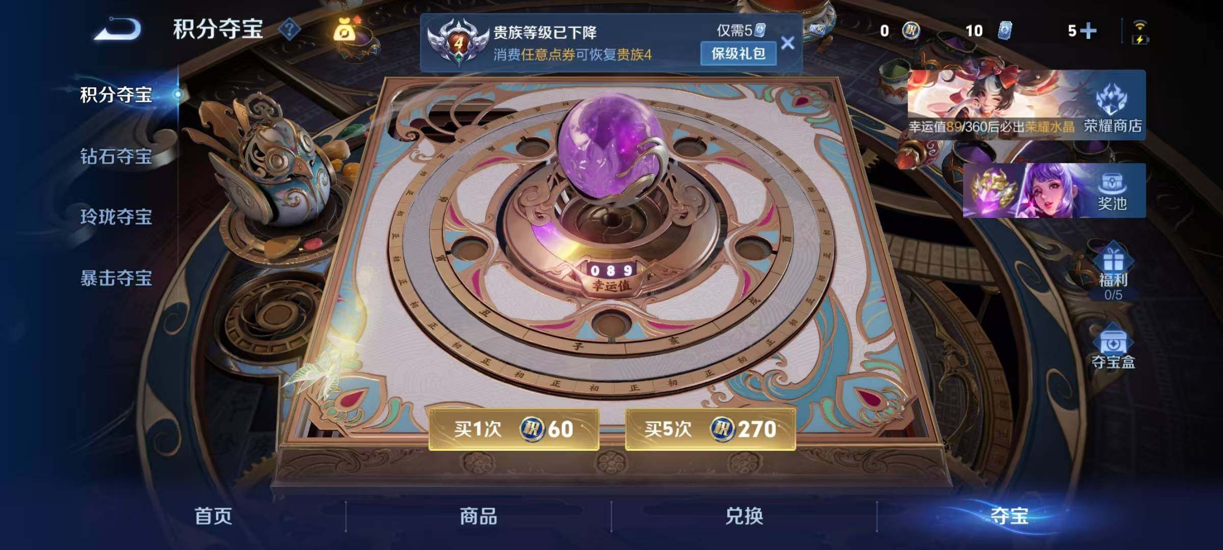 WZCMW4236779王者荣耀账号详情图15