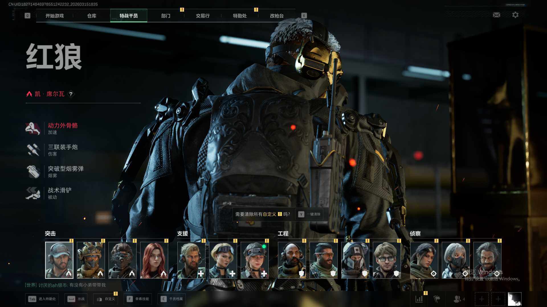 SJZQM470191三角洲行动账号详情图12