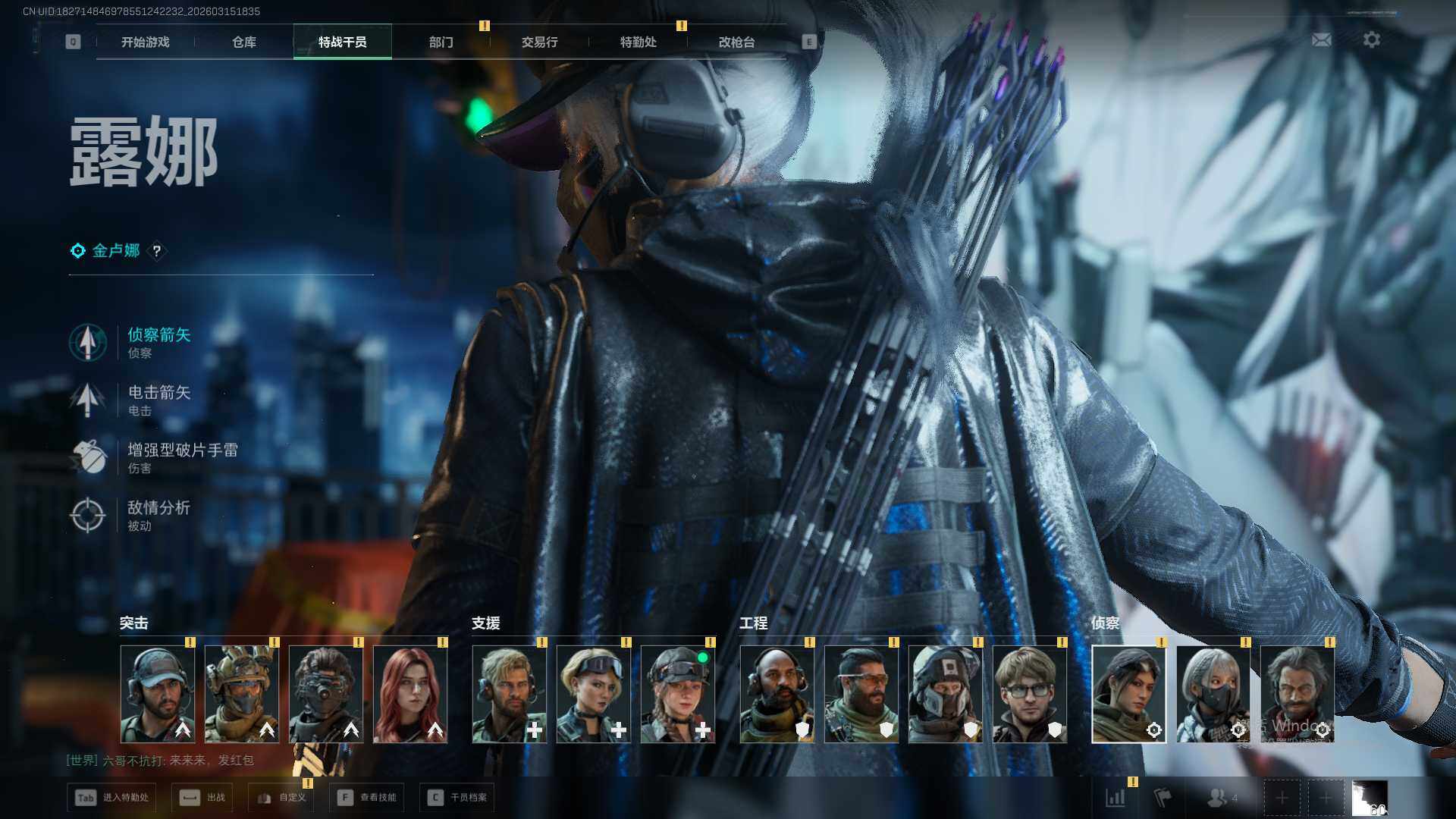 SJZQM470191三角洲行动账号详情图13