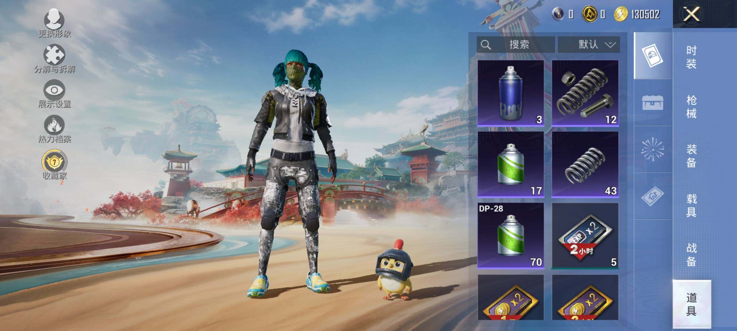 HPEY4126724和平精英账号详情图12